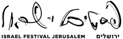 פסטיבל ישראל